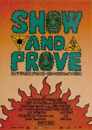 ShowandProve01