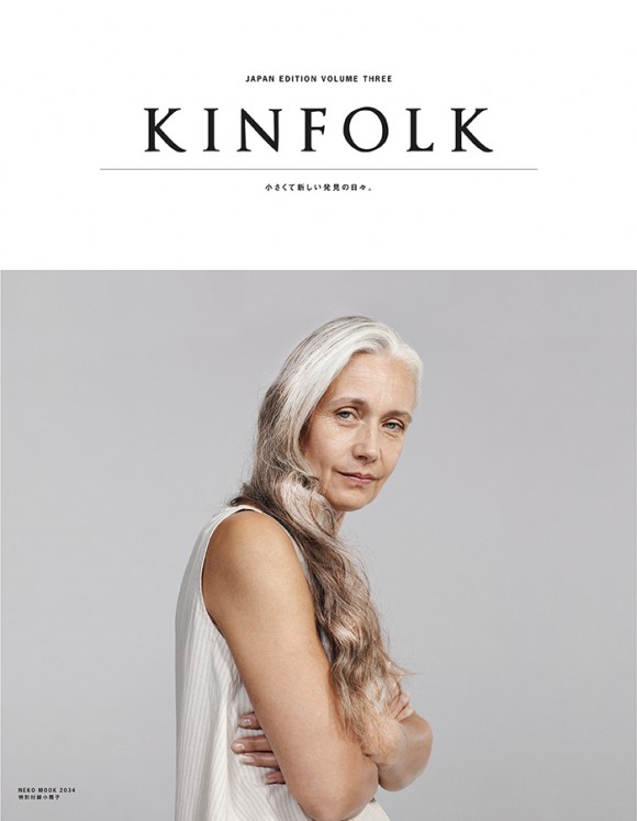 kinfolk3