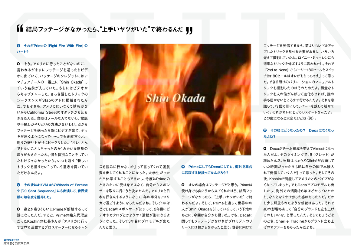 FEATURES - SHIN OKADA