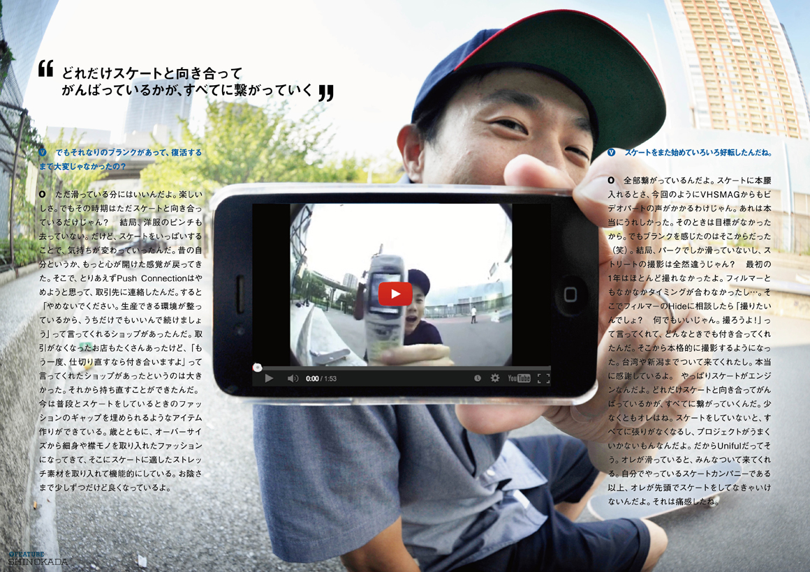 FEATURES - SHIN OKADA