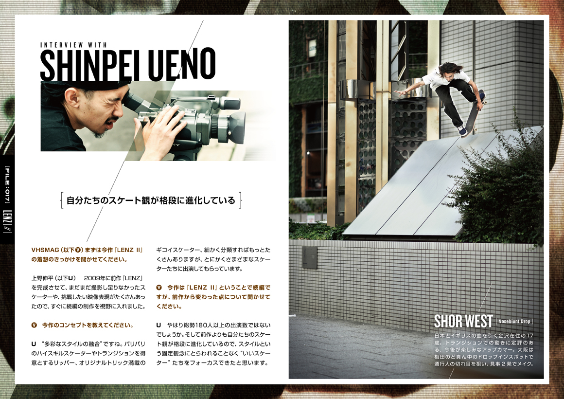 INTERVIEW WITH SHINPEI UENO