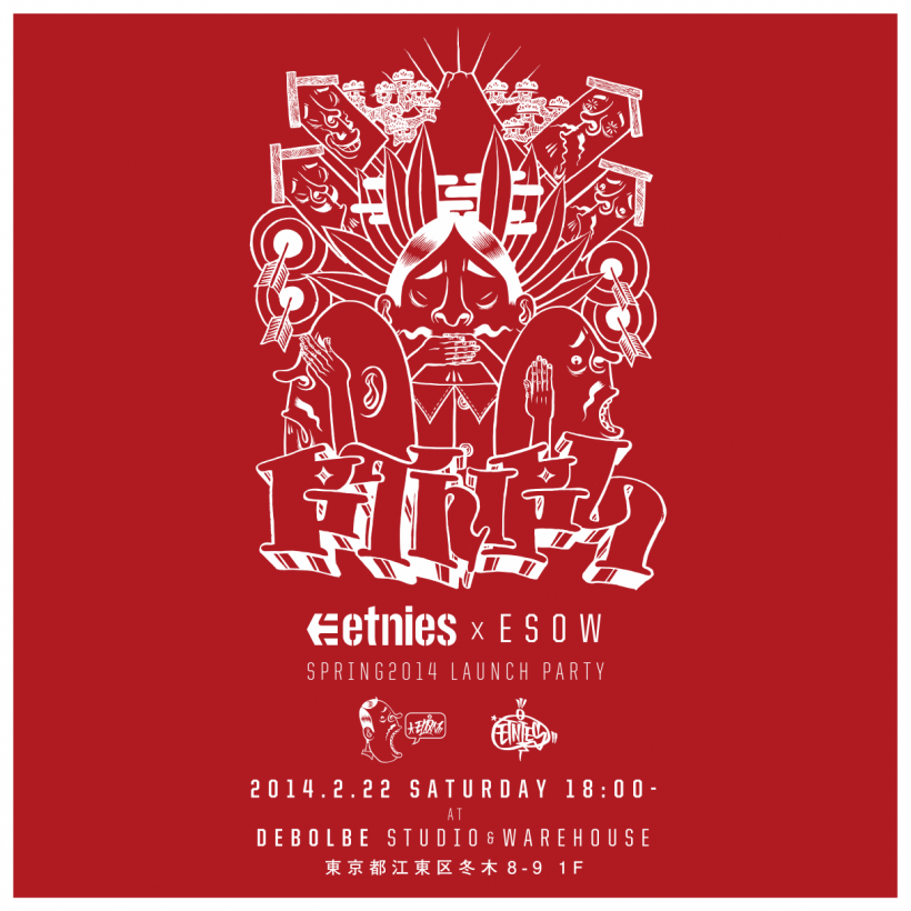 20140216esow-launch-o