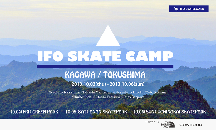 IFO-CAMP-2013-ADDsmall