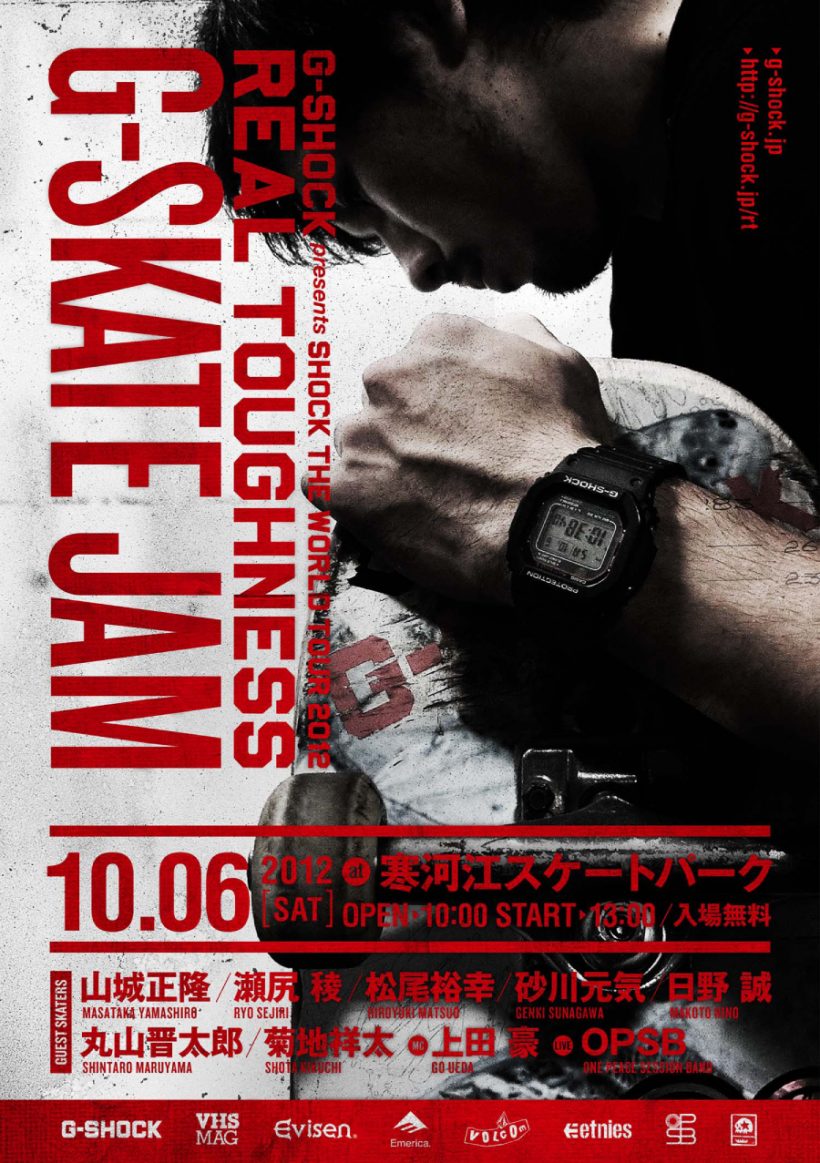 REALTOUGHNESS_SAGAE011