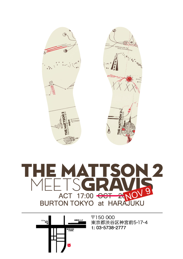 Reschedule_TheMattson2instoreLive1