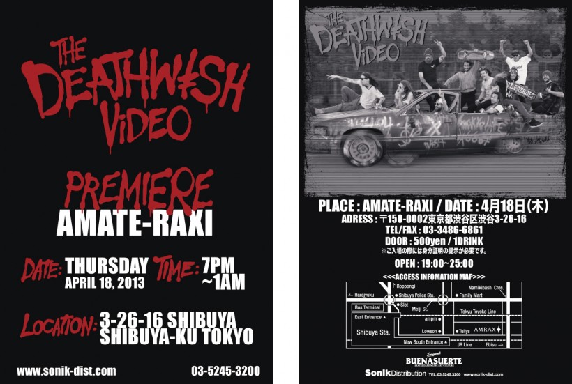 DW_THE_DEATHWISH_VIDEO_SHOP_FLYER_JP
