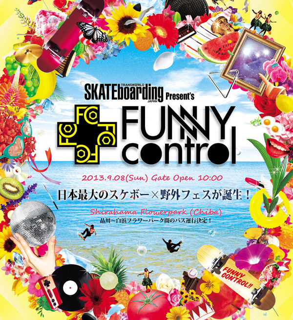 funnycontrol