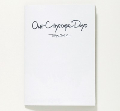our-cityscape-days