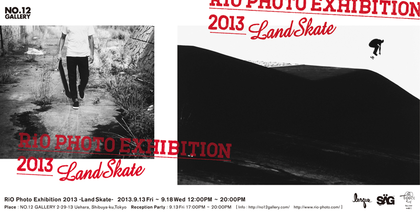 rio_photoexhibition01