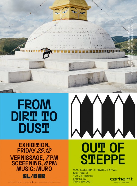 tokyo-webflyer-580x784