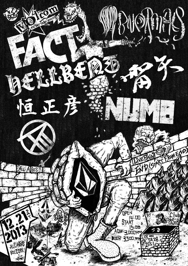 volcom_entertainment_001