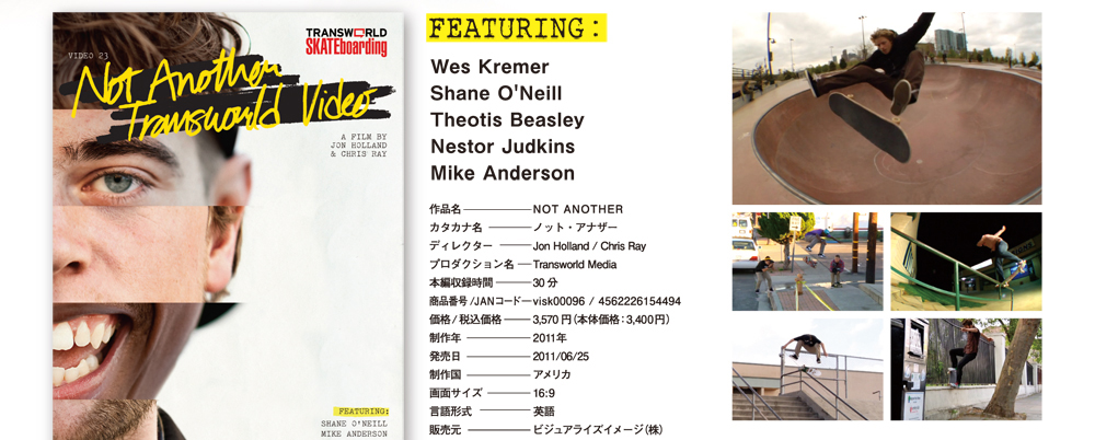 Not Another Transworld Video