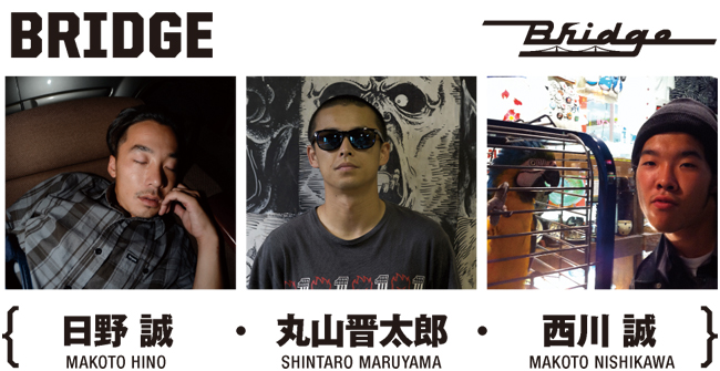 BRIDGE SKATEBOARD SHOP