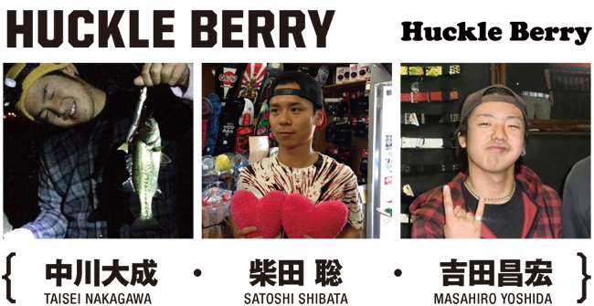 HUCKLE BERRY SKATEBOARD PARK & SHOP