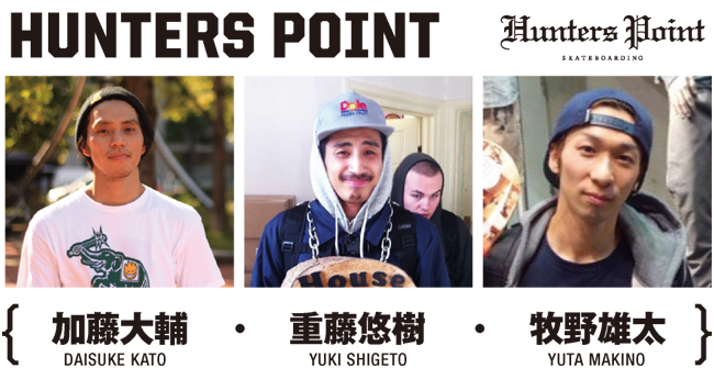 HUNTERS POINT SKATEBOARDING