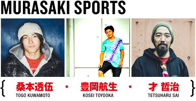 MURASAKI SPORTS