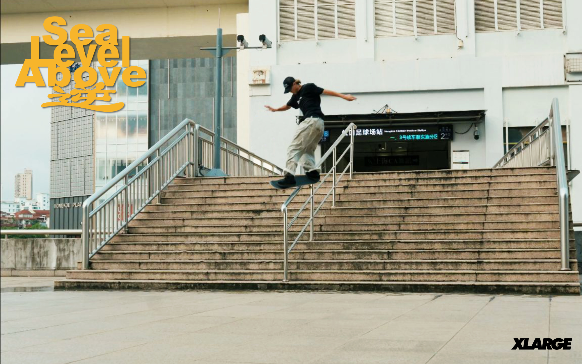 XLARGE - SEA LEVEL ABOVE