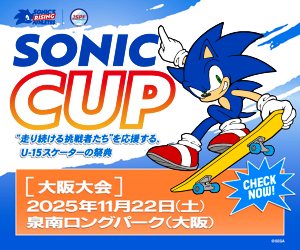 SONIC CUP 2025 SONIC CUP 2025