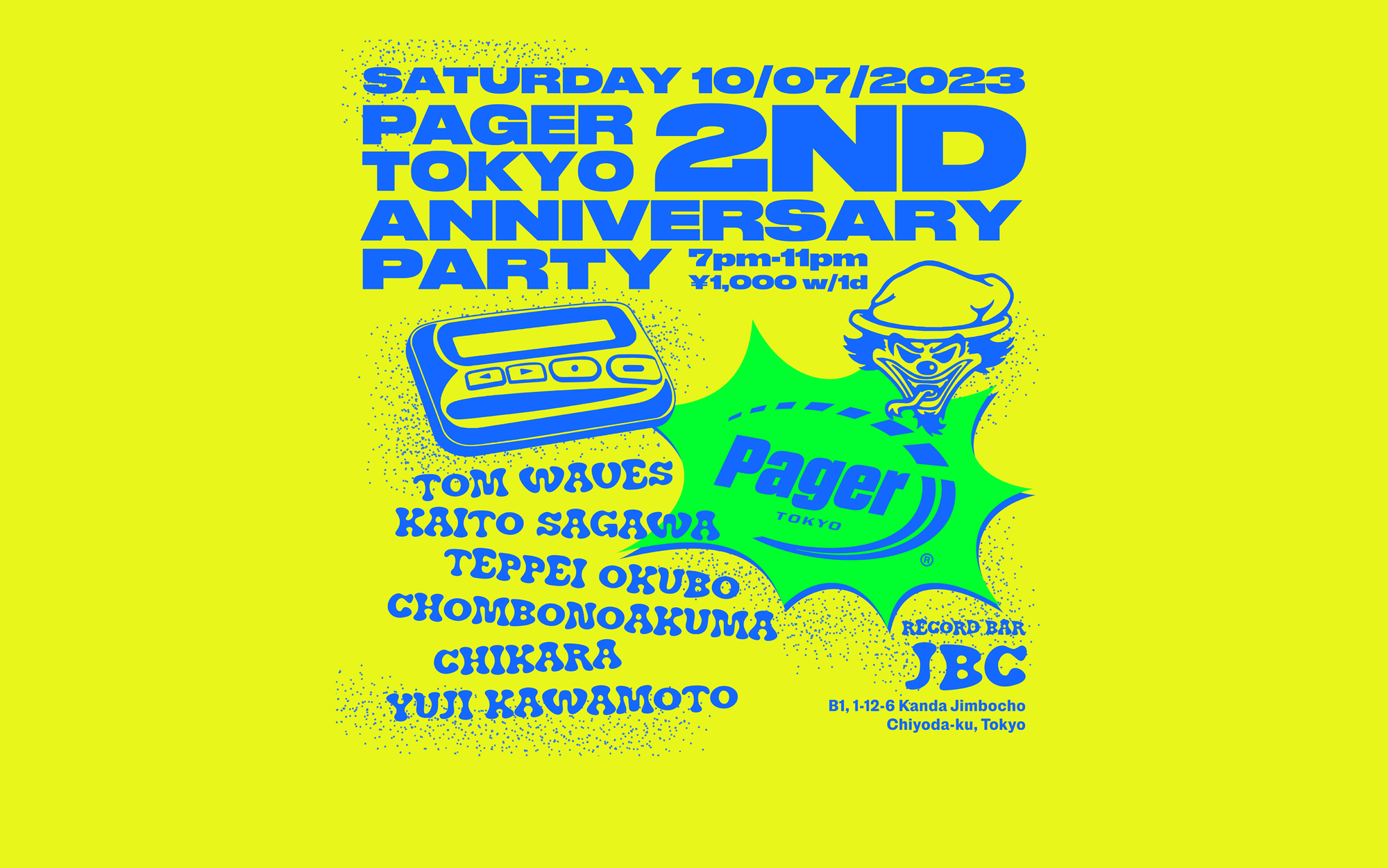 PAGER TOKYO 2ND ANNIVERSARY PARTY
