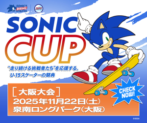 SONIC CUP 2025 SONIC CUP 2025