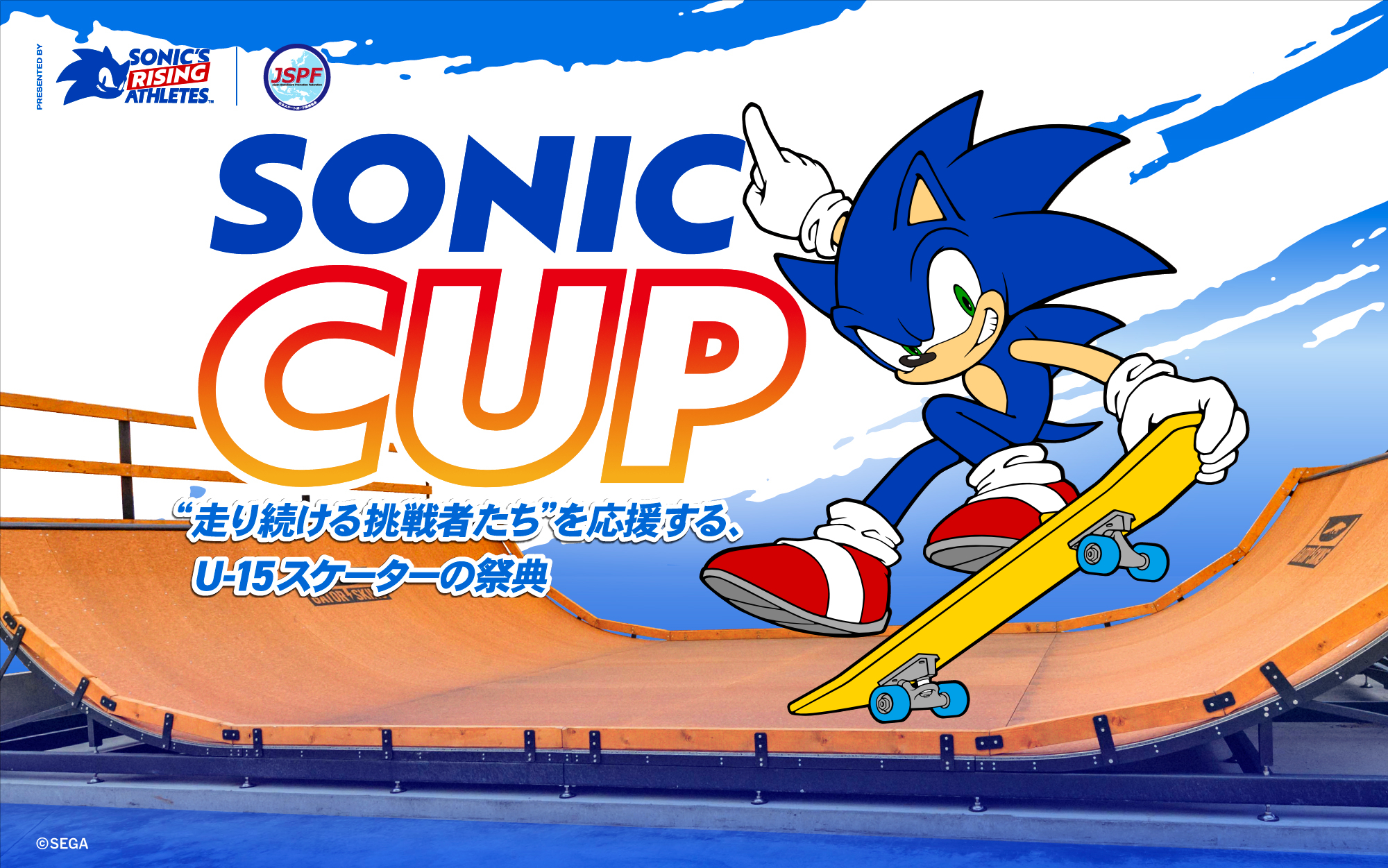 SONIC CUP 2025