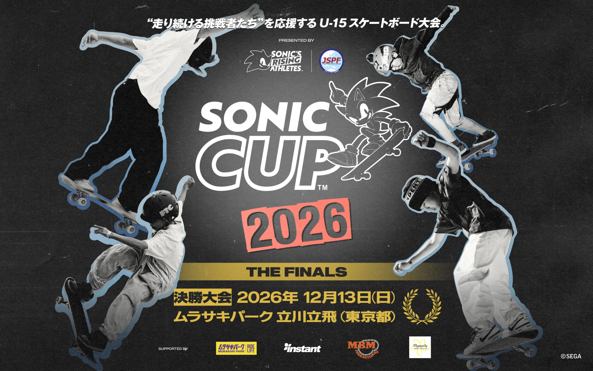 SONIC CUP 2026