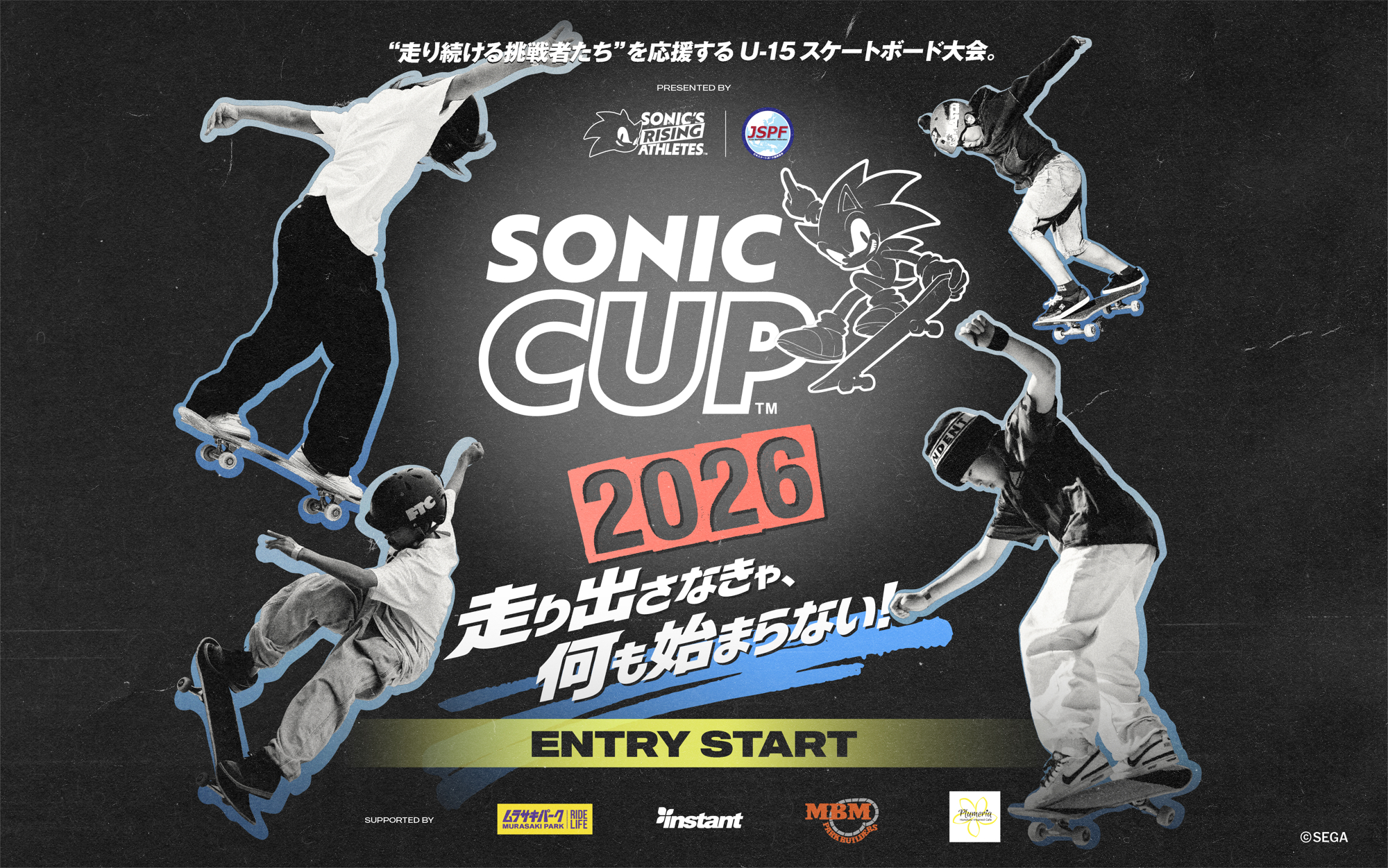 SONIC CUP 2026