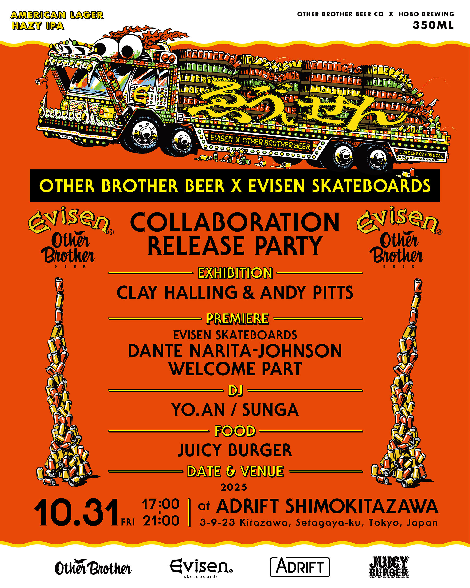 METEORS/JOHN PEEL SESSIONS 黒盤　サイコビリー METEORS/JOHN PEEL SESSIONS 黒盤 サイコビリー ネオロカビリー 一般