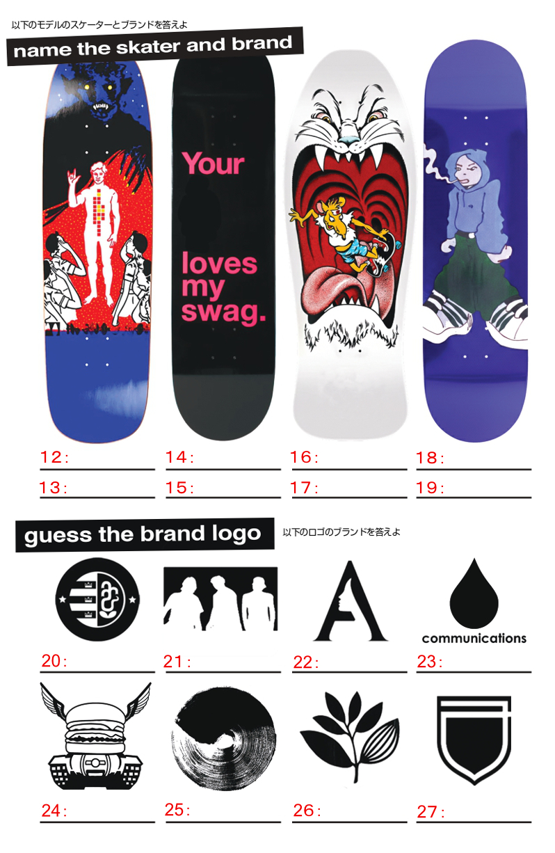skate-trivia02 | VHSMAG