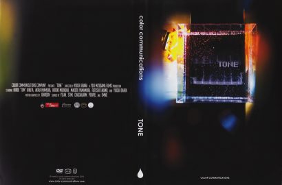 tone | VHSMAG