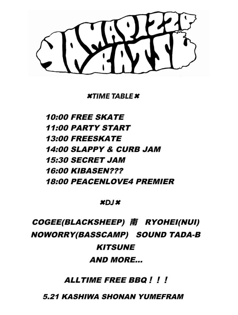 [INFO / EVENTS] YAMA PIZZA & BATSU 6TH ANNIVERSARY VHSMAG